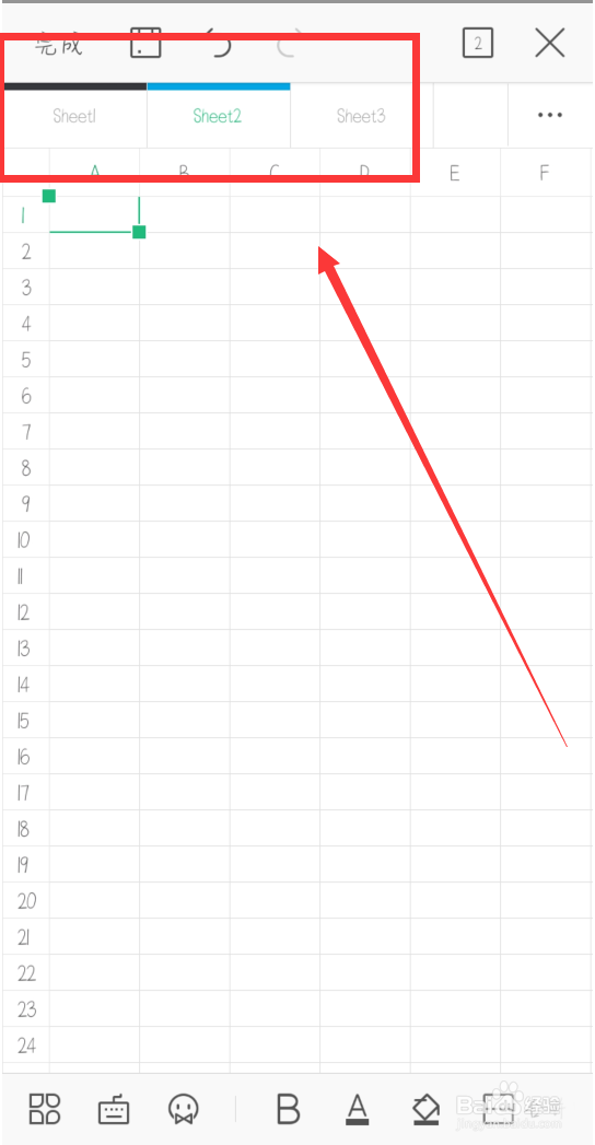 手机wps标签颜色怎么设置