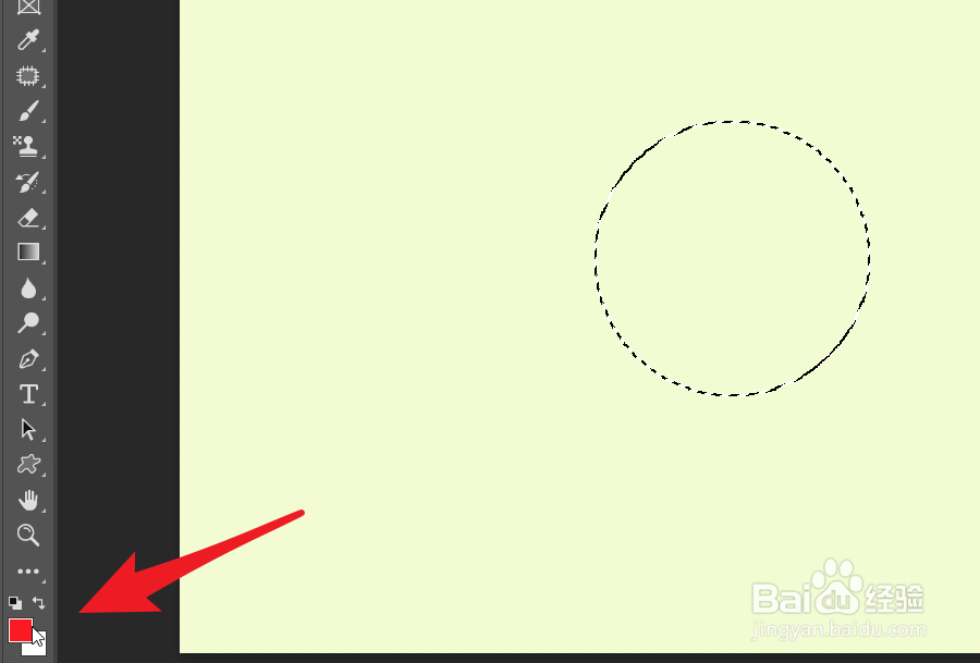 PS怎么得到具有晕染过渡的纯色圆形