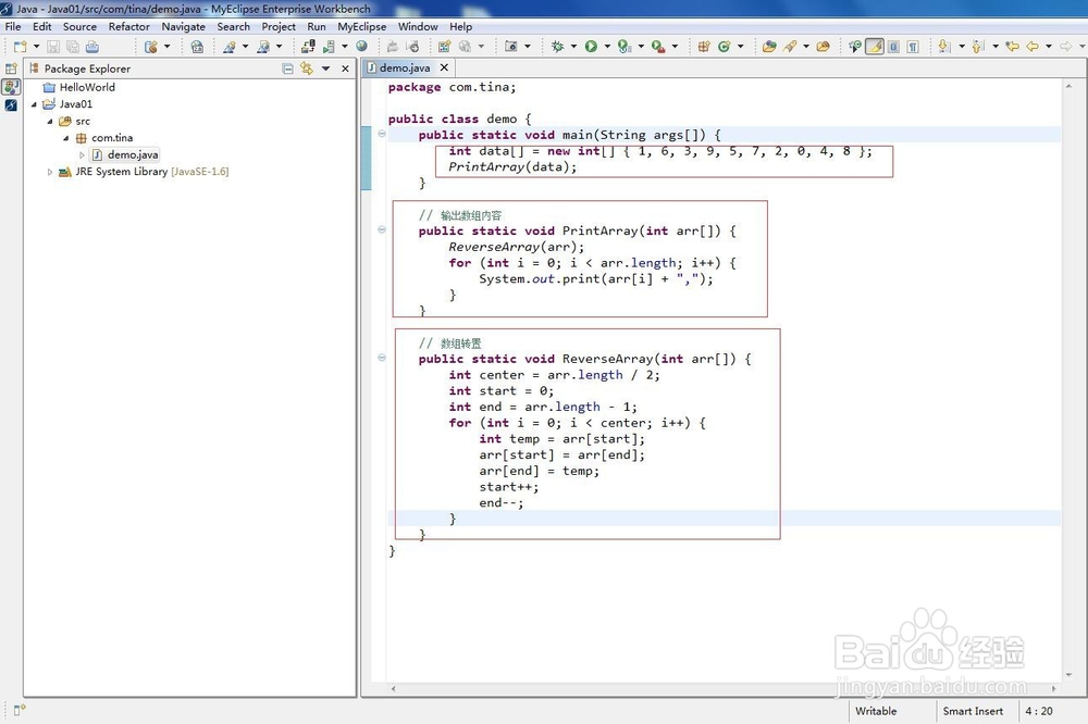图解利用Java实现数组转置