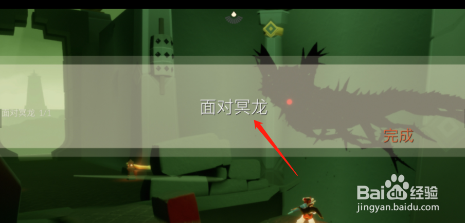 光遇11.23每日任务怎么完成