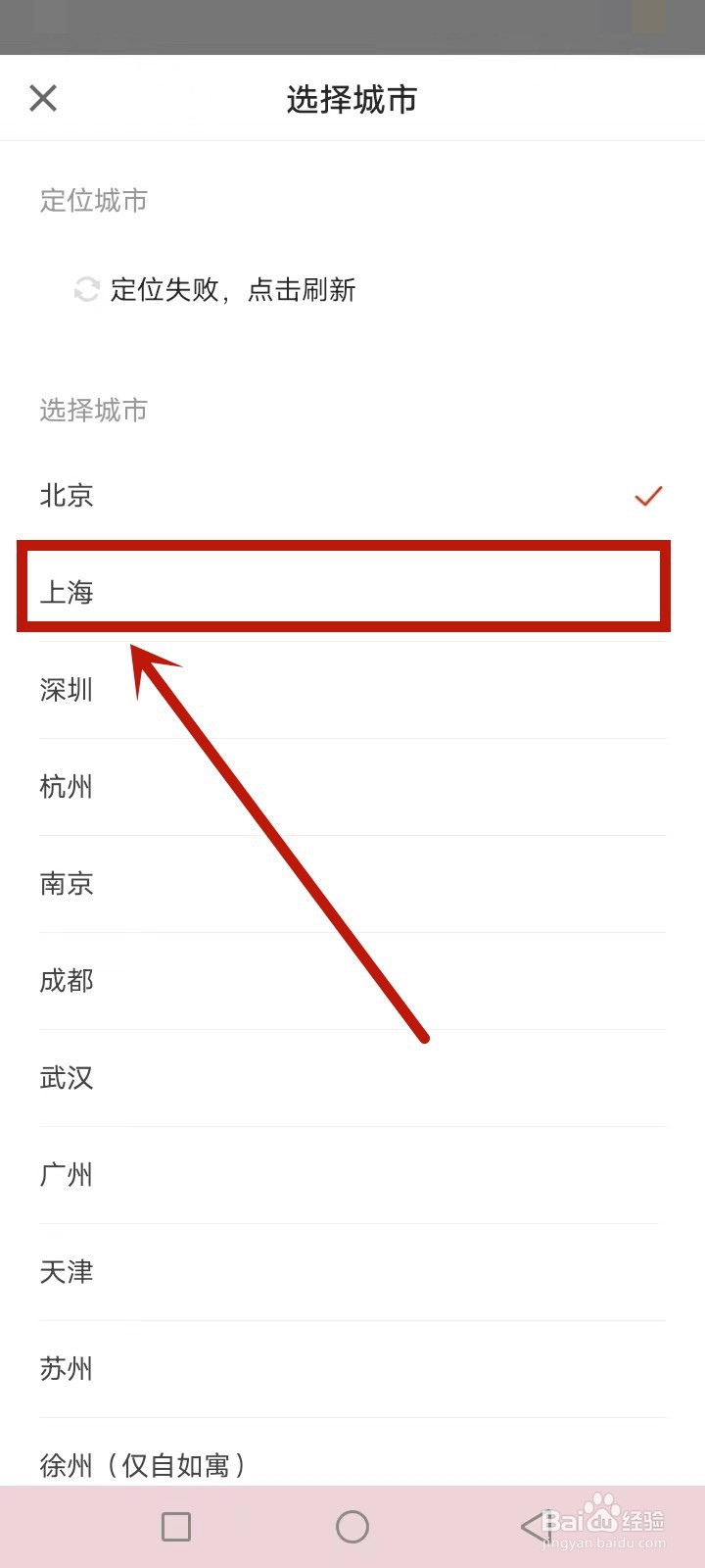上海租房子怎么找房东直租