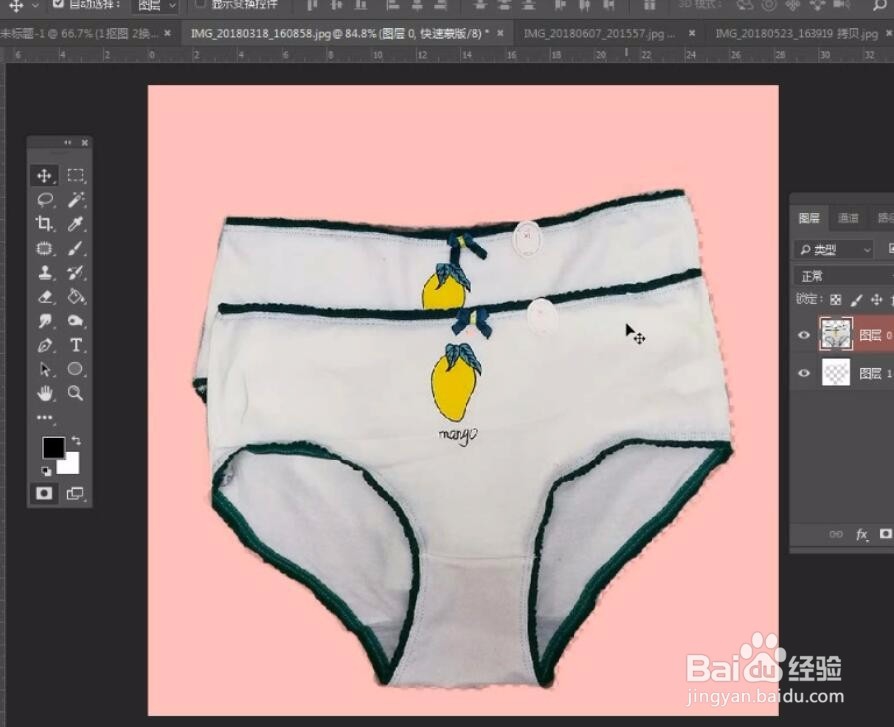 ps怎么用快速蒙板抠图