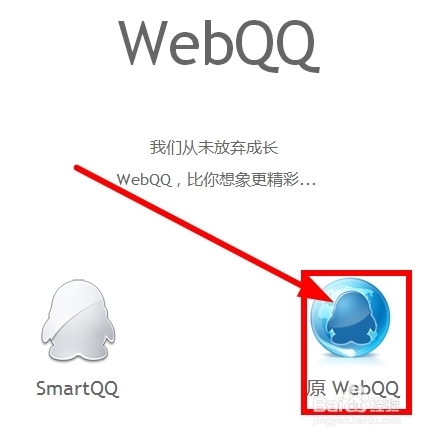设置QQ透明头像,无需会员与软件的绝密方法