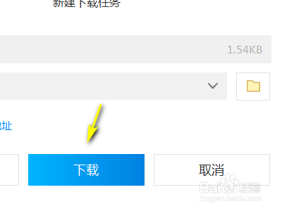 怎么把qq邮箱的收件箱存到u盘里