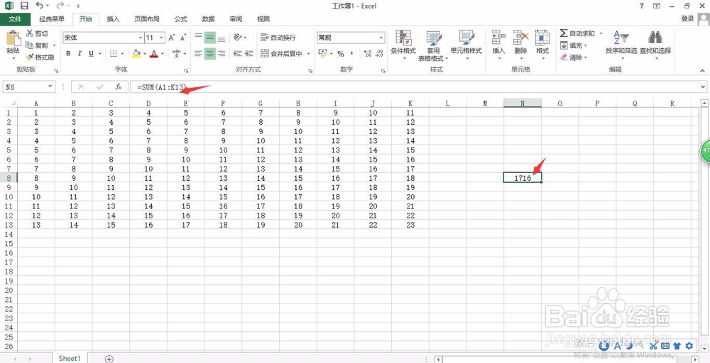 2013excel函数求和计算