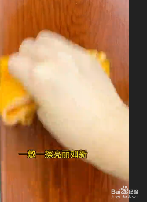 如何清理双面胶的粘痕