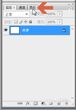 Photoshop怎么给路径描边