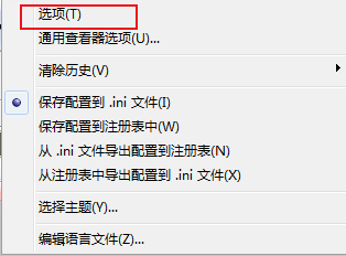 Unreal怎样在标签栏显示标签图标