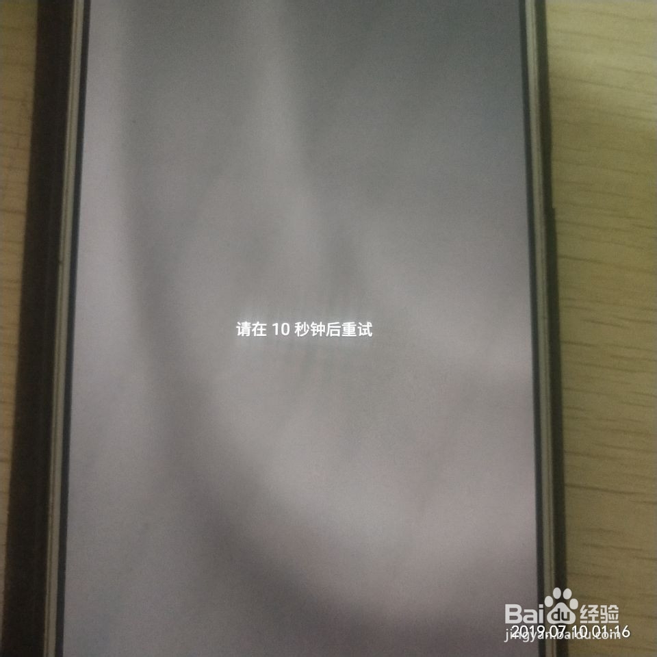 三星手机G5开机密码忘了怎么办?