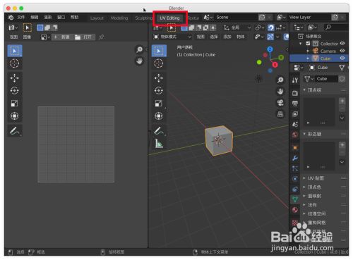 在blender2.8中怎么给模型贴图