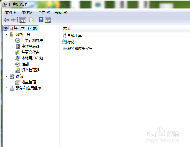 系统提示“内存读写错误”怎么办