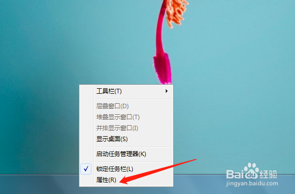 电脑怎么显示、隐藏日期和时间？