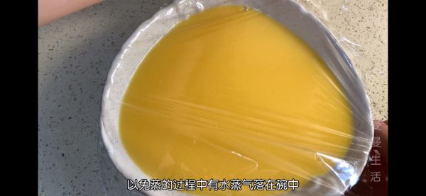 细嫩爽滑蒸蛋羹