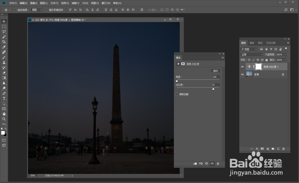 如何将白天照片制作成黑夜效果