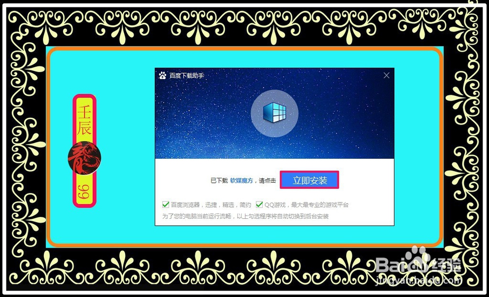 删除系统盘中Windows old文件的两种方法