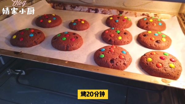 多彩豆巧克力曲奇