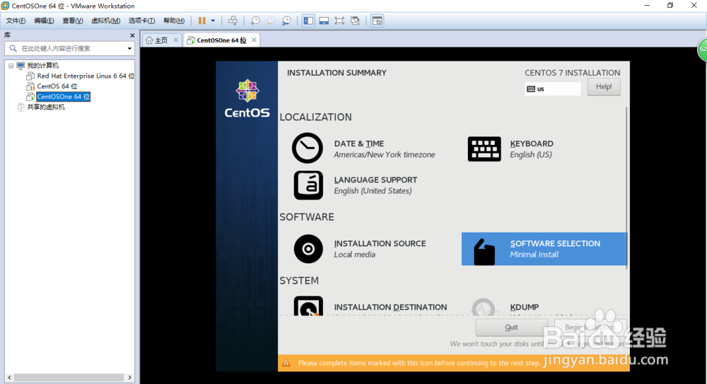 如何在虚拟机下安装Linux