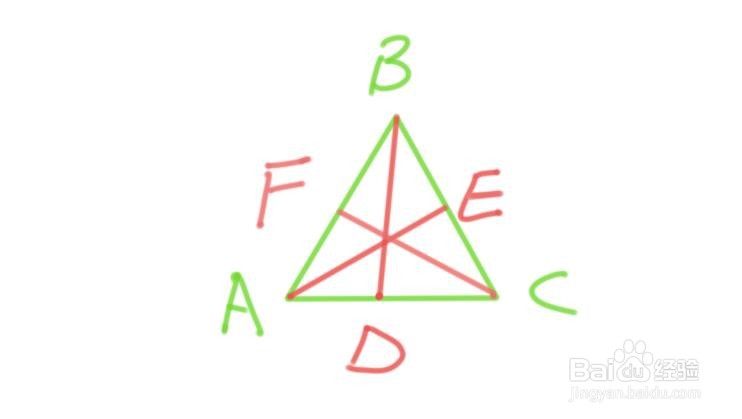 锐角三角形的中线怎么画