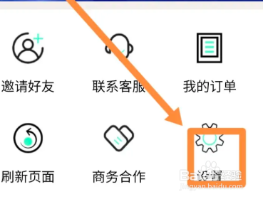 逸生活怎样修改我的昵称