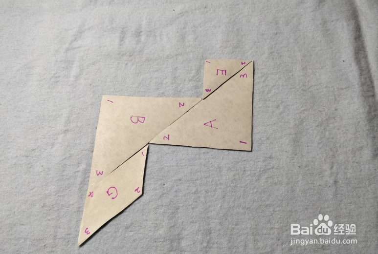 用七巧板怎样拼一个字母H