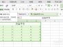 如何使带有宏的EXCEL表格复制粘贴后宏自动有效