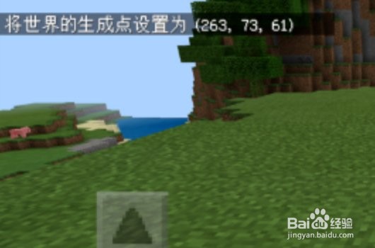《我的世界》电脑版怎么传送