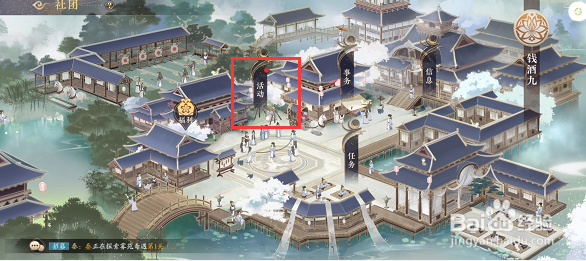 花亦山心之月宴会筹备攻略