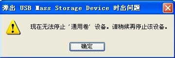 使用U盘的方法