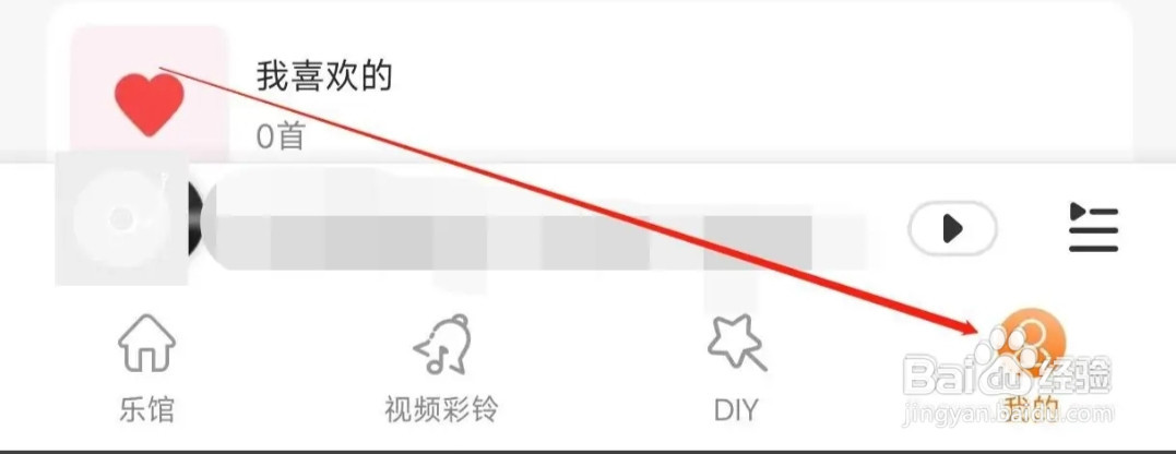 爱音乐进入驾驶模式