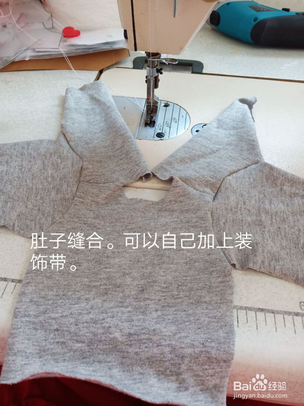 手工教程-4分bjd男娃t恤