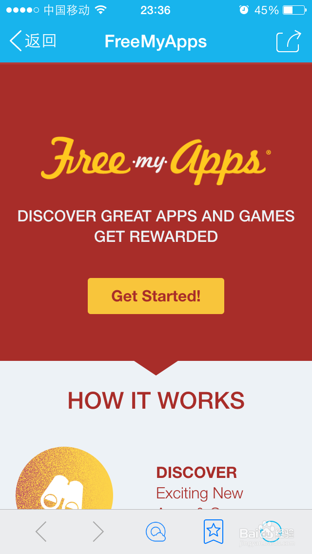 部落战争 IOS设备免费宝石获得 ,自己经验分享