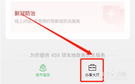 虚假宣传怎么投诉