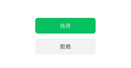 阔学培优怎么绑定微信号