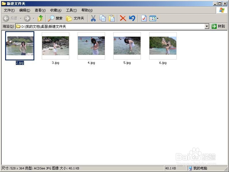 acdsee幻灯片，ACDsee幻灯片播放设置；