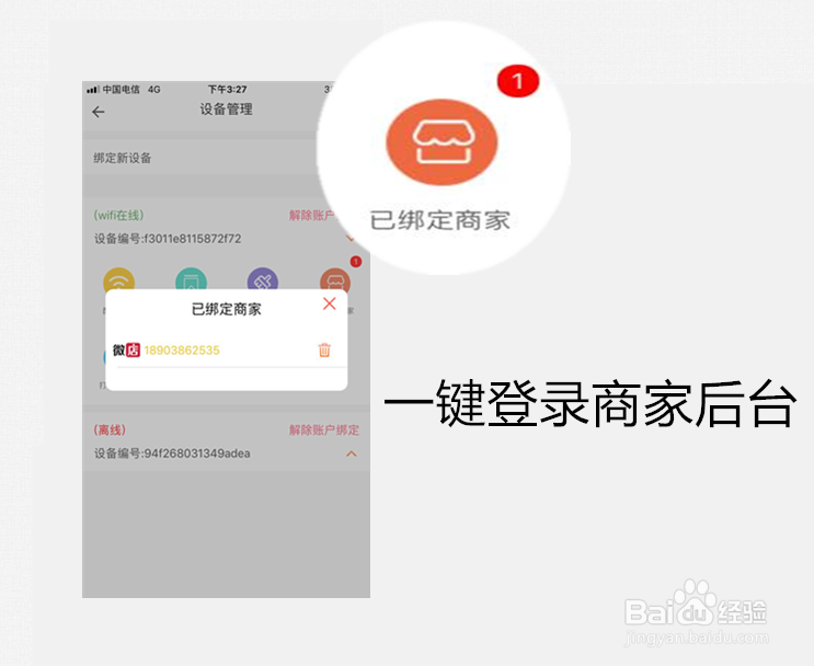 云打印机怎么连接?云打印机怎么用?