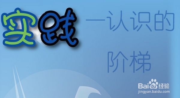 怎样培养艺术细胞