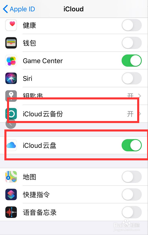 苹果手机设置icloud备份，解决图片下载不了