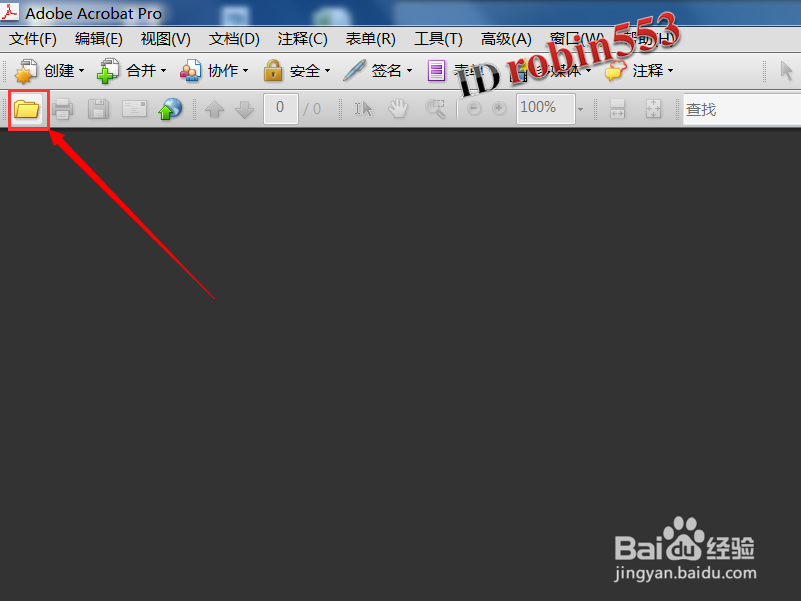 PDF文档中怎么插入视频文件 添加视频