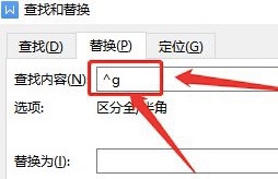 word如何整齐排版图片