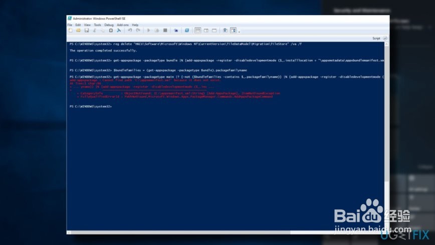 如何修复Windows 10中的“系统调用失败”错误