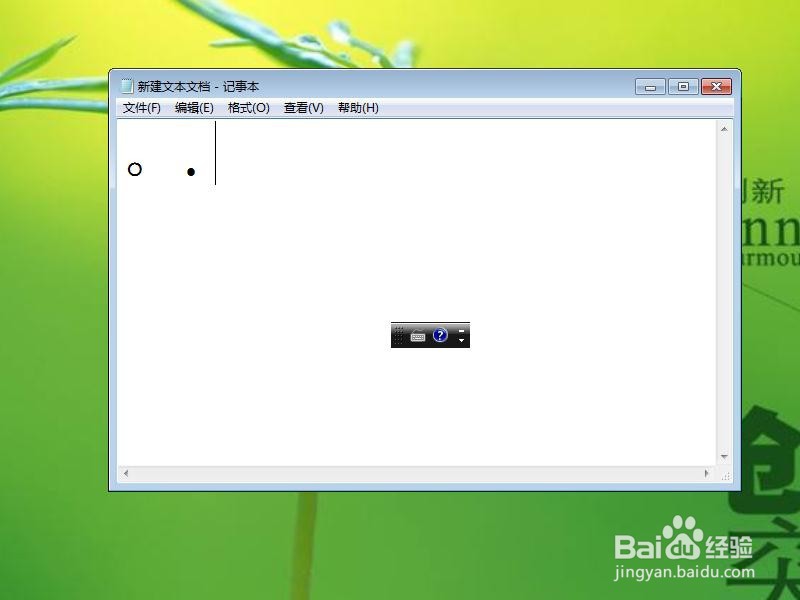 怎么在电脑键盘上打出句号?