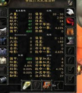 魔兽世界赞吉尔之触怎么解
