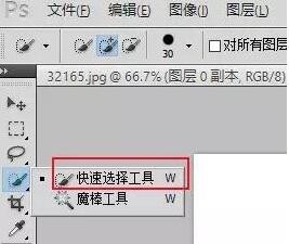 ps如何快速对人物的头发丝进行抠图