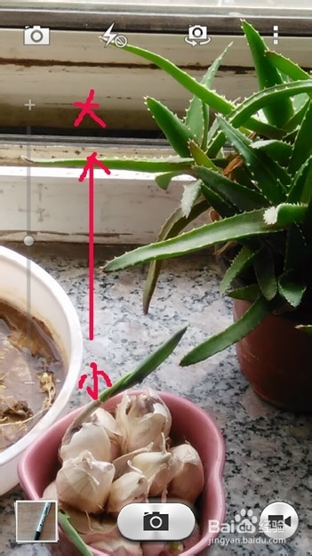 手机拍照怎样调整图像大小 华为荣耀4