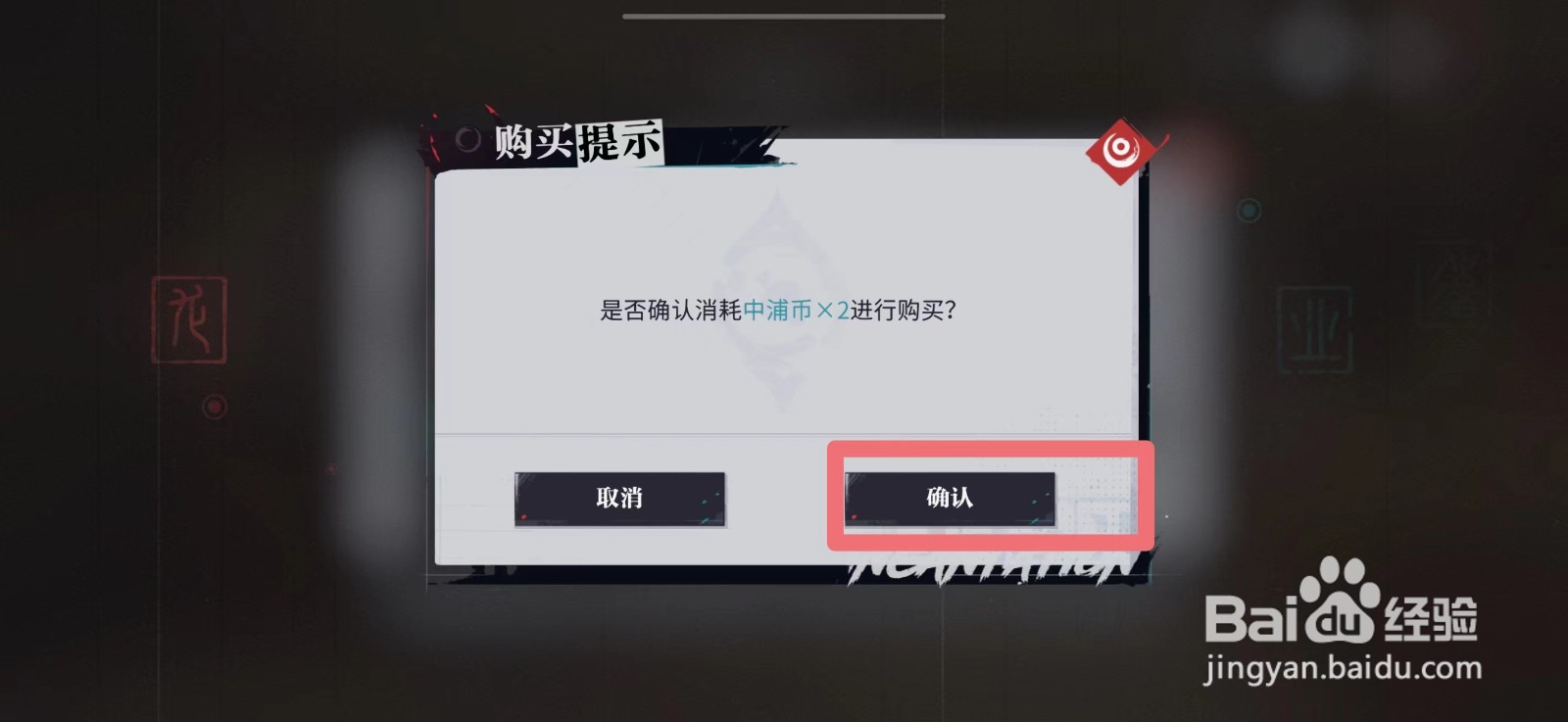 归龙潮怎么购买龙胤礼品提神咖啡糖