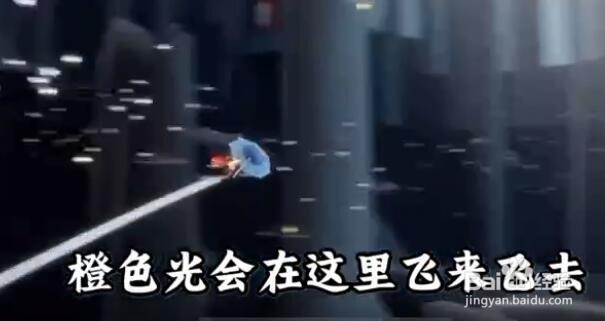 光遇11.26每日任务彩虹下的蜡烛位置