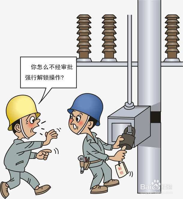 人体触电是电压触电还是电流触电?