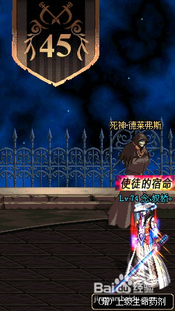 DNF刷塔狂人【★】