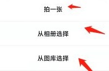 如何设置抖音的背景图