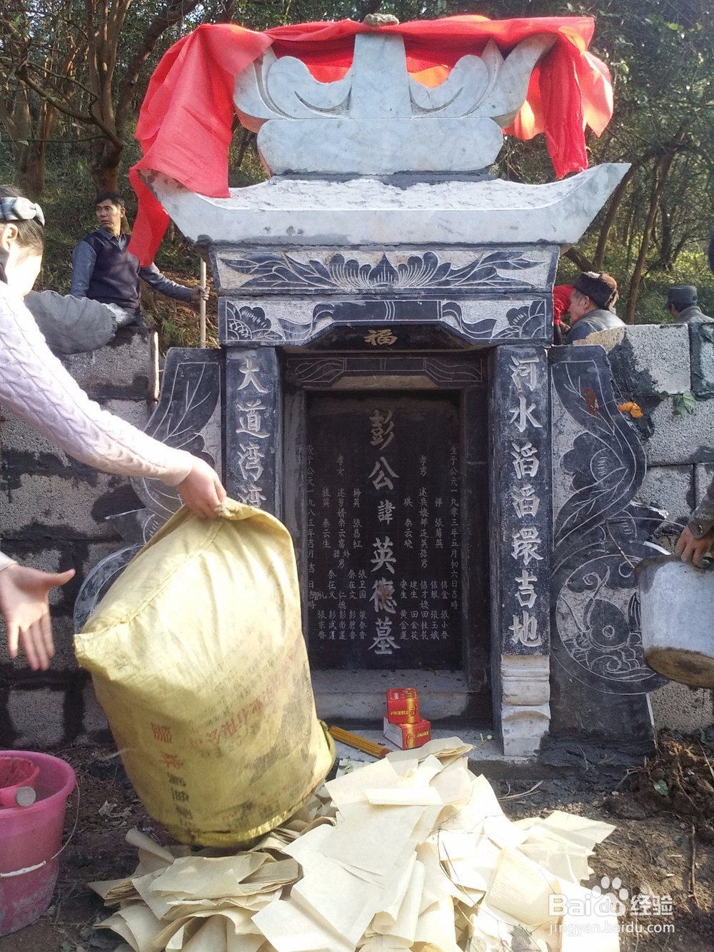 汇集对联喜联的行程